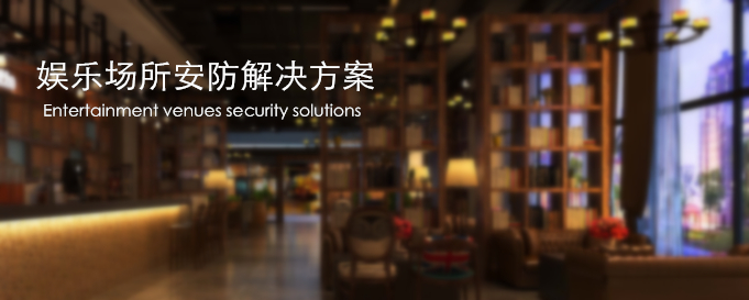 安防監控，監控安裝，北京監控安裝公司，安裝監控，安裝監控公司